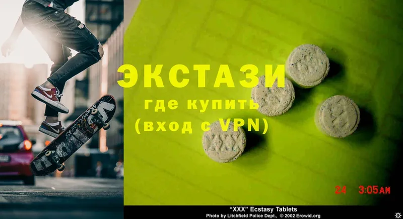 Ecstasy Cube  продажа наркотиков  Всеволожск 