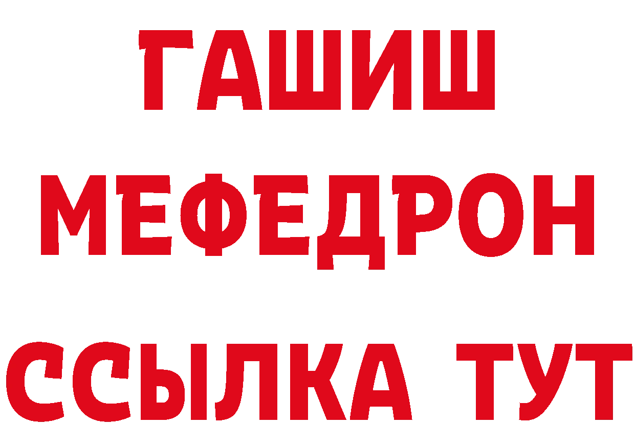 ГАШ убойный вход маркетплейс hydra Всеволожск