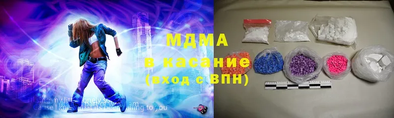 купить наркоту  Всеволожск  MDMA Molly 